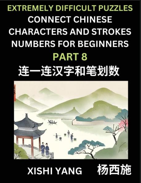 Link Chinese Character Strokes Numbers (Part 8)- Extremely Difficult Level Puzzles for Beginners Test Series to Fast Learn Counting Strokes of Chinese Characters Simplified Characters and Pinyin Easy Lessons Answers