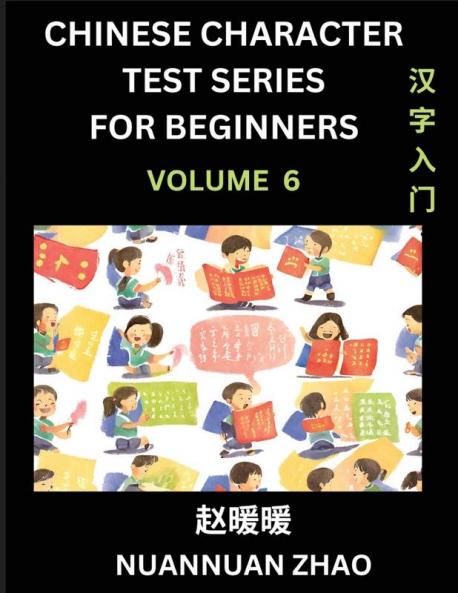 Chinese Character Test Series for Beginners (Part 6)- Simple Chinese Puzzles for Beginners to Intermediate Level Students Test Series to Fast Learn Analyzing Chinese Characters Simplified Characters and Pinyin Easy Lessons Answers