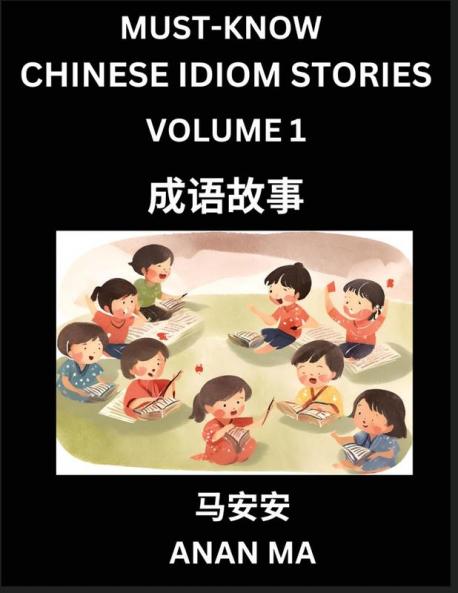 Chinese Idiom Stories (Part 1)- Learn Chinese History and Culture by Reading Must-know Traditional Chinese Stories Easy Lessons Vocabulary Pinyin English Simplified Characters HSK All Levels