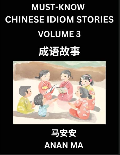 Chinese Idiom Stories (Part 3)- Learn Chinese History and Culture by Reading Must-know Traditional Chinese Stories Easy Lessons Vocabulary Pinyin English Simplified Characters HSK All Levels