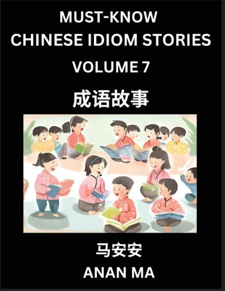 Chinese Idiom Stories (Part 7)- Learn Chinese History and Culture by Reading Must-know Traditional Chinese Stories Easy Lessons Vocabulary Pinyin English Simplified Characters HSK All Levels