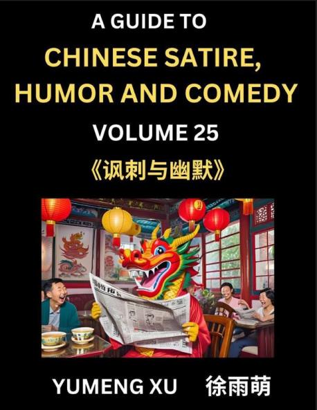 Laughing at Life (Part 25)