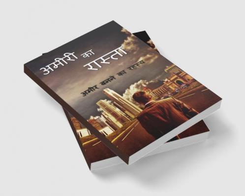 Way of Rich / अमीरी का रास्ता : amir banne ka rahasya
