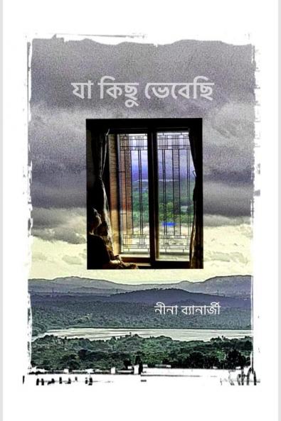Ja kichu bhebhechi / যা কিছু ভেবেছি
