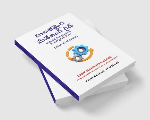 EASY MANAGING GUIDE(Telugu Edition): FOR MODERN MANAGERS & EMPLOYEES