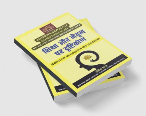 Shiksha aur Netratva par Drishtikon / KVS शिक्षा और नेतृत्व पर दृष्टिकोण