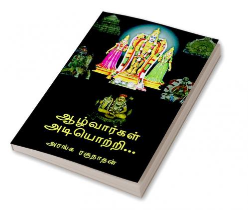 Azhvargal Adiyotri...