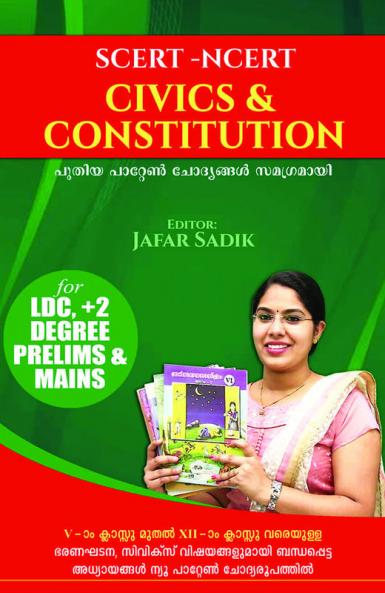SCERT-NCERT CIVICS &amp; CONSTITUTION