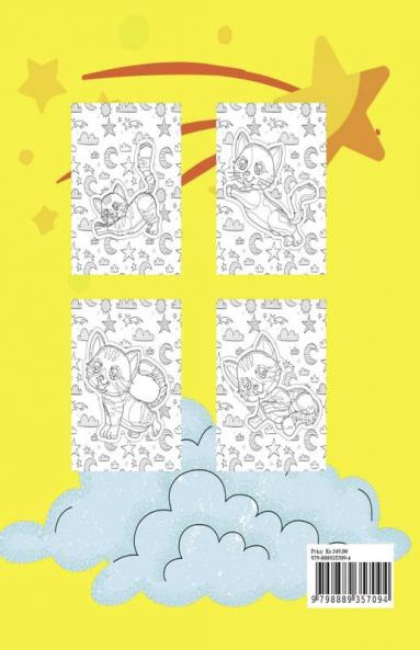 Funny Abstract Cat Adult Coloring Book Luxury Edition: Features Crazy Funny Cats and Kittens Desings for Adults | Cat Lover Adult Coloring Book that is Fun Relaxing and Stress Relieving