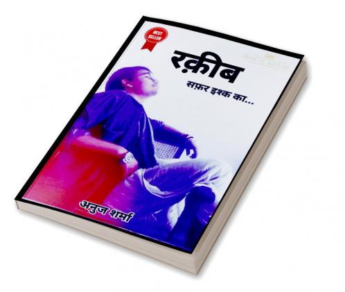Raqeeb Safar Ishq ka - Kitaab Nayi Kahani Wahi (Raqeeb 2.O)