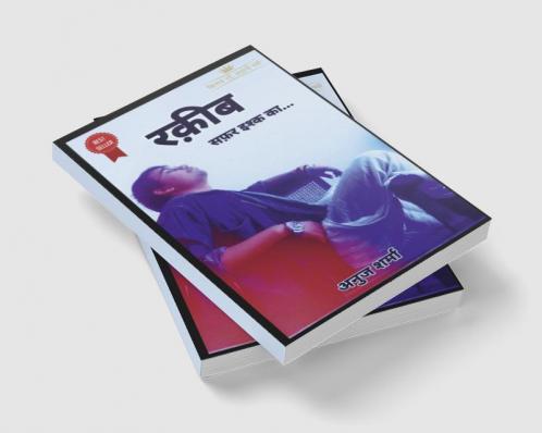 Raqeeb Safar Ishq ka - Kitaab Nayi Kahani Wahi (Raqeeb 2.O)