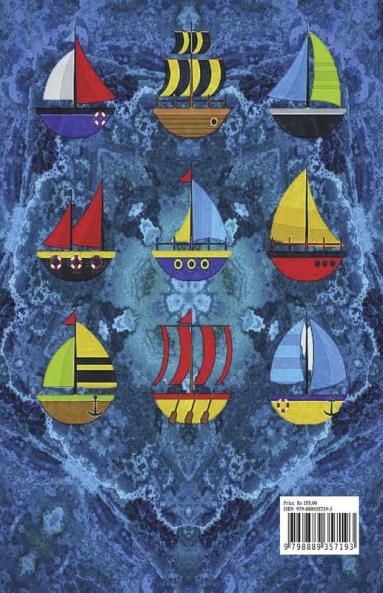 Cruise Journal Nautic planner