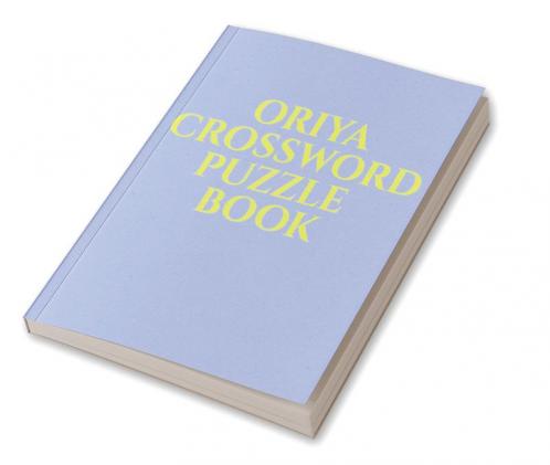 ORIYA  CROSSWORD PUZZLE BOOK