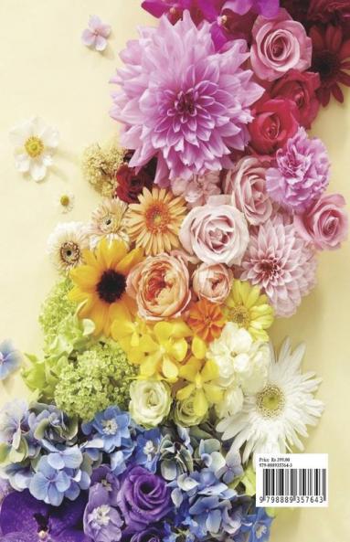 Flowers Adult Coloring Book Luxury Edition: Stress Relieving Designs with Flowers for Adults | 40 Premium Coloring Pages with Amazing Designs