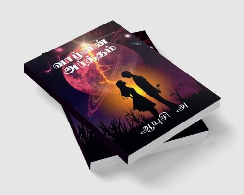 Valvin Artham / வாழ்வின் அர்த்தம் : Valvin Artham