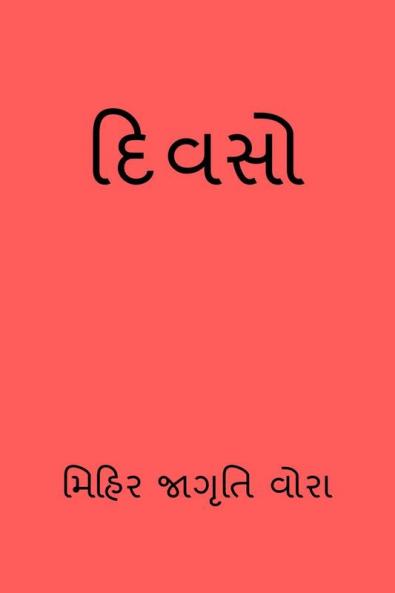 DIVSO / દિવસો