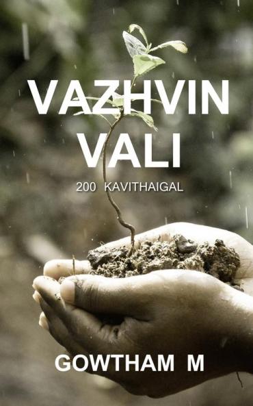 vazhvin vali / வாழ்வின் வழி