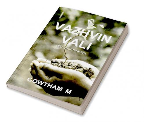 vazhvin vali / வாழ்வின் வழி
