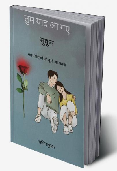 yaad / तुम याद आ गए