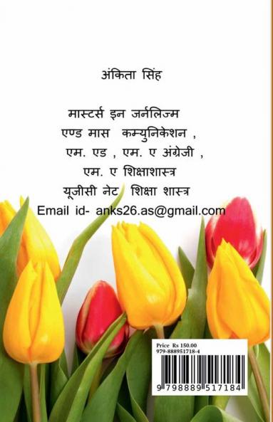 Kavya ke Basant