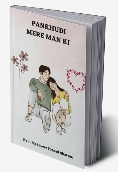 Pankhudi Mere Man Ki / पंखुड़ी मेरे मन की
