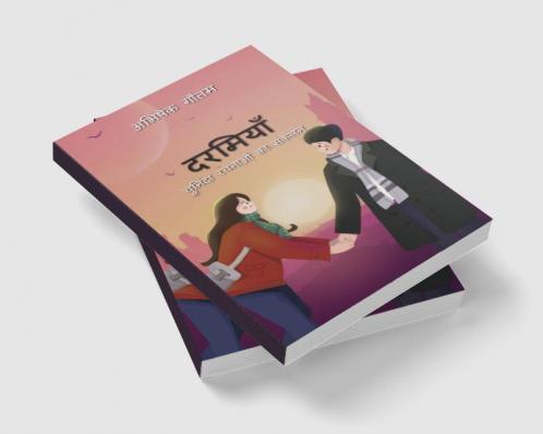 Darmiyaan / दरमियाँ : Compilation of Handpicked Writings