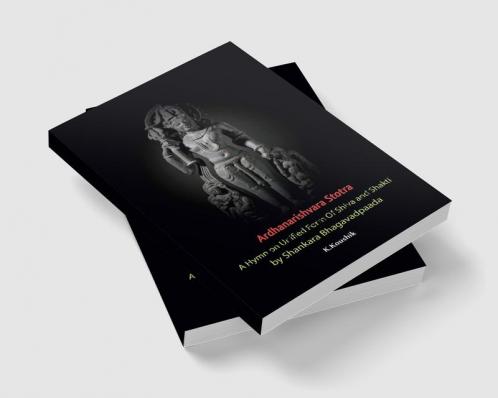 Ardhanarishvara Stotra : A Hymn on Unified Form of Shiva and Shakti by Shankara Bhagavadpaada