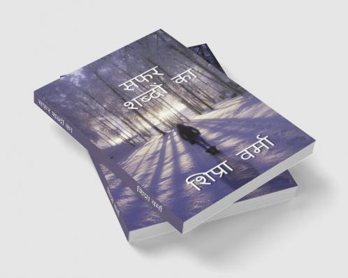 The journey of words