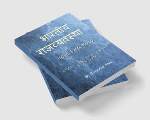 INDIAN POLITY