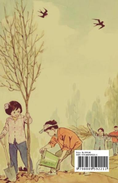 KAPPIYA'S STORY COLLECTIONS 15: GARDEN STORIES