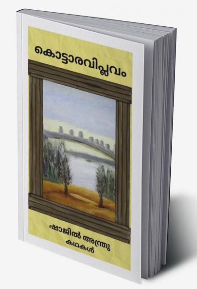 Kottaraviplavam