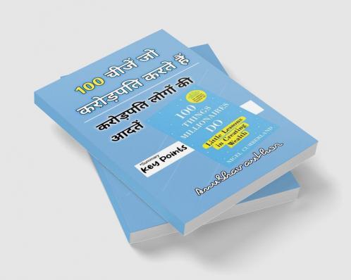 100 Things Millionaires Do / 100 चीजें जो करोड़पति करते हैं