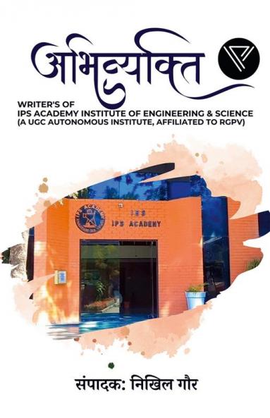 Abhivyakti