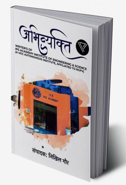 Abhivyakti