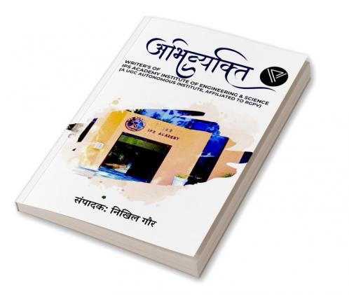 Abhivyakti