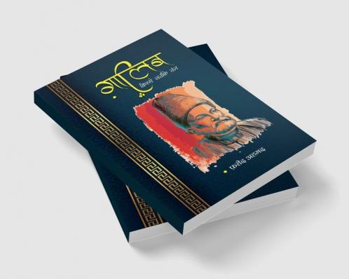 Ghalib : Qisse Lateefe Tanz / ग़ालिब : किस्से लतीफ़े तंज़