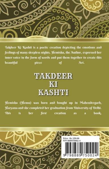 Takdeer Ki Kashti / तकदीर की कश्ती