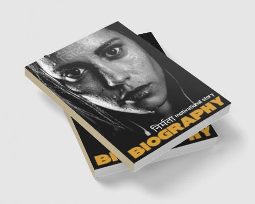 Biography / बायोग्राफी : series - 1
