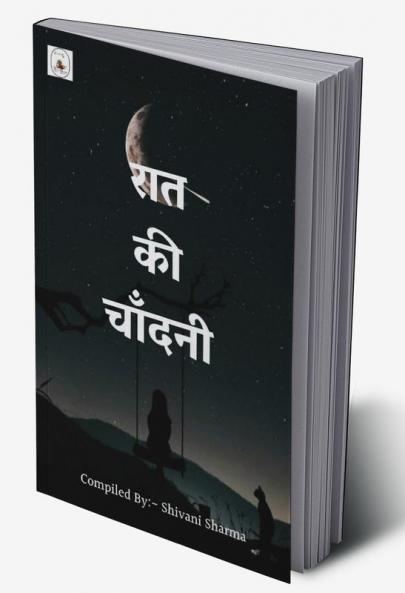 night moon / रात की चाँदनी