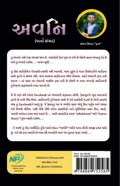 Avni