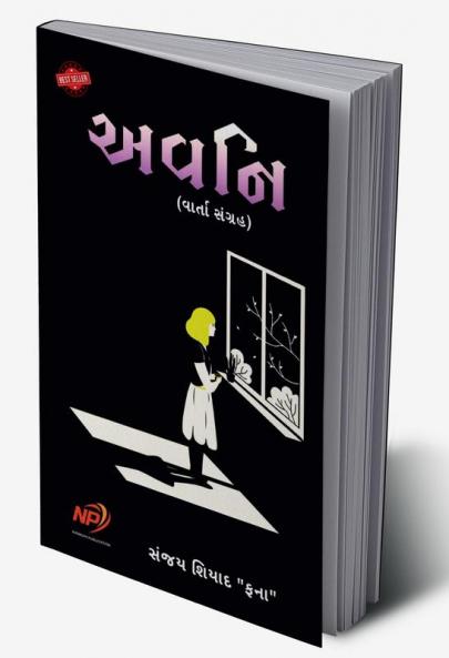 Avni