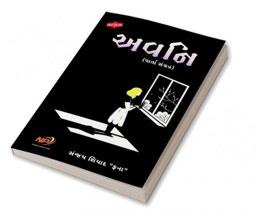 Avni