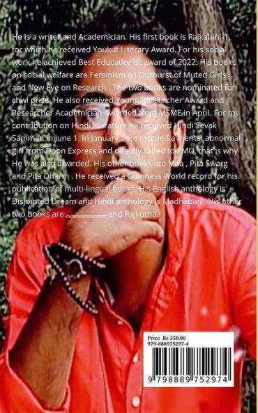 Life and Death : జీవితం