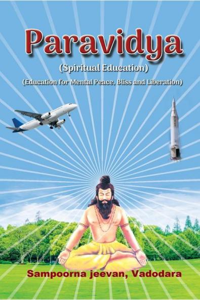 Paravidya ( Spiritual Education ) : Education for Mental Peace Bliss and Liberation