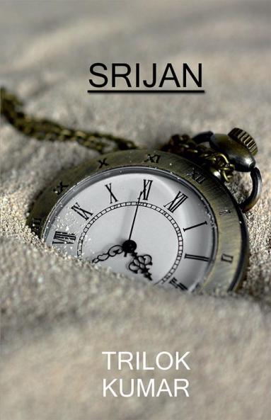 SRIJAN / सृजन