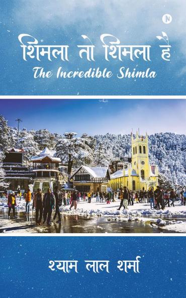 Shimla To Shimla Hai / शिमला तो शिमला है : The Incredible Shimla