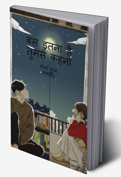 Bas itna hai tumse kehna / ?? ???? ?? ????? ????