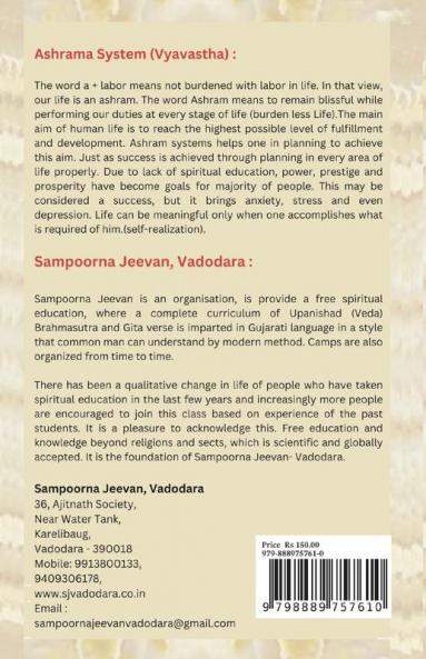 Ashram System : Ashrama Vyavastha