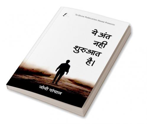 it's not the end it's the beginning / ये अंत नही शुरुआत है
