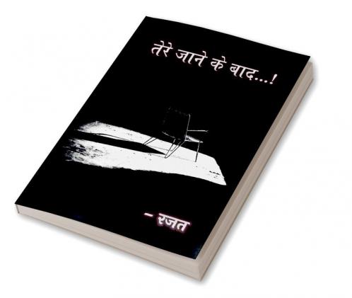 Tere Jaane ke Baad